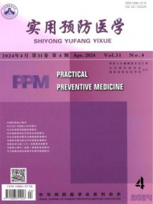 实用预防医学杂志